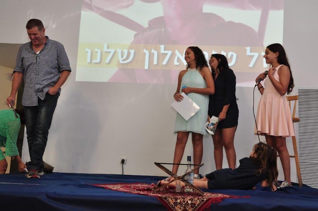 תמונה 18 מהאירוע לגיל 50 של אלון