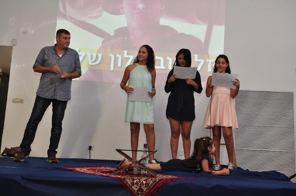 תמונה 17 מהאירוע לגיל 50 של אלון