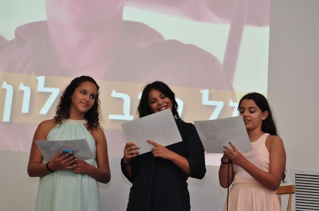 תמונה 19 מהאירוע לגיל 50 של אלון