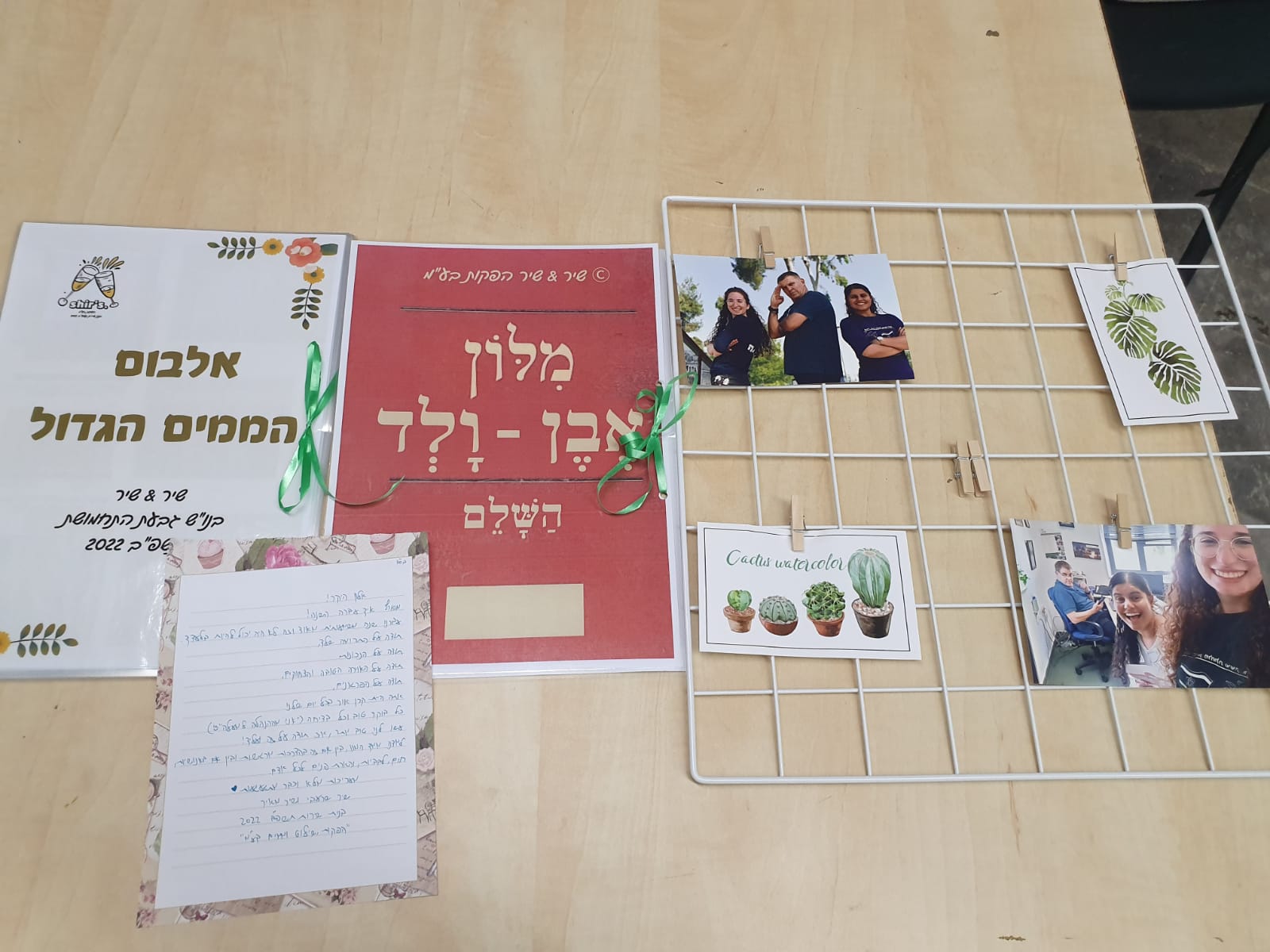 האלבום — 'מלון אבן־ולד השלם'